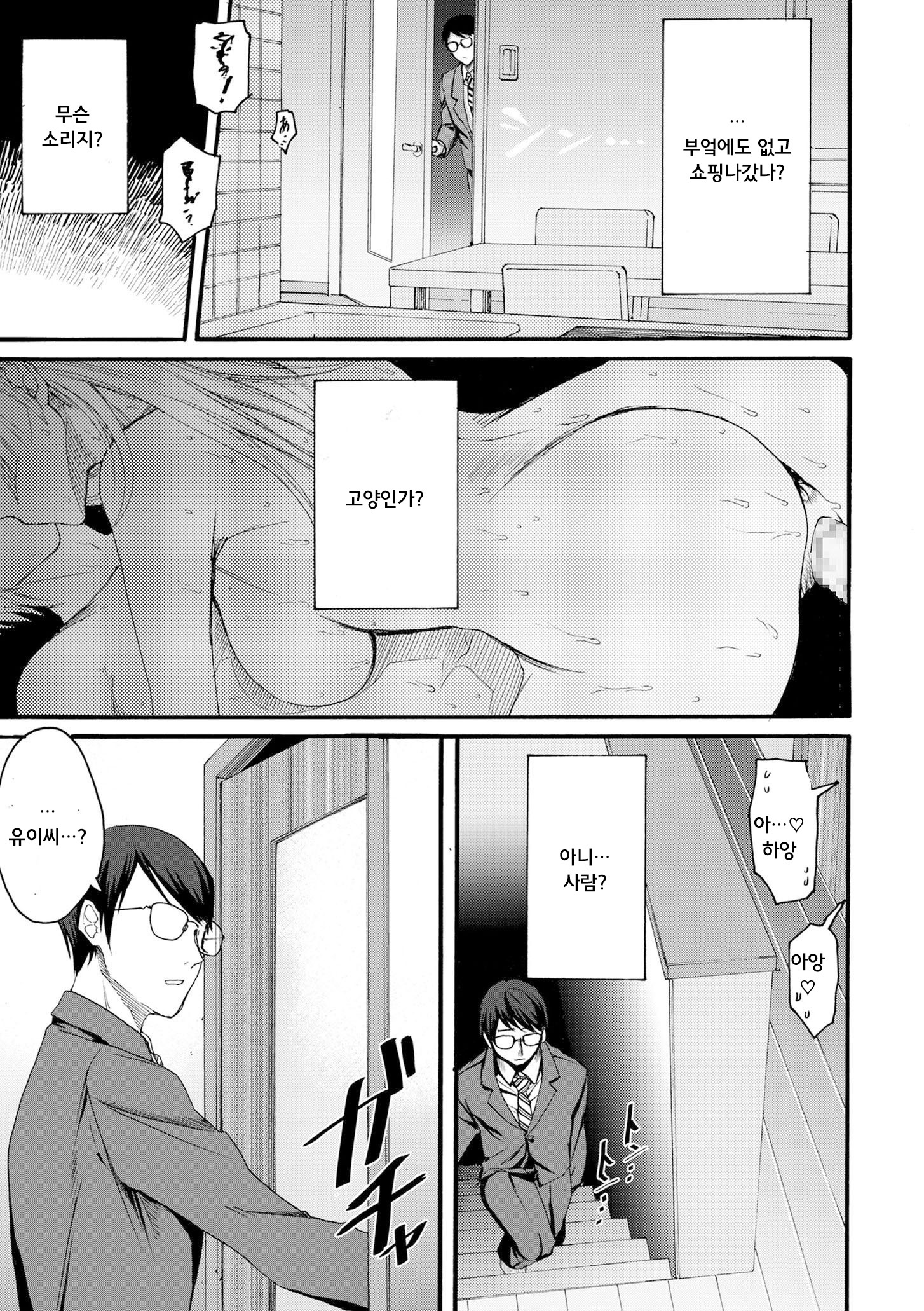 アナタはソコデミテナサイゼンペン