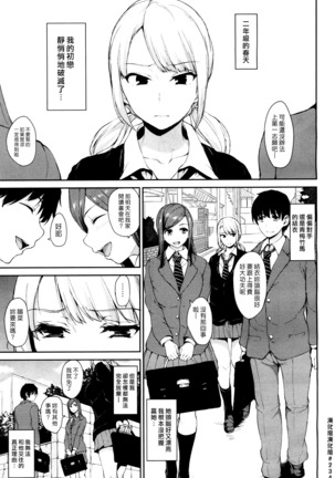 おさななじみといもうと|青梅竹馬與妹妹