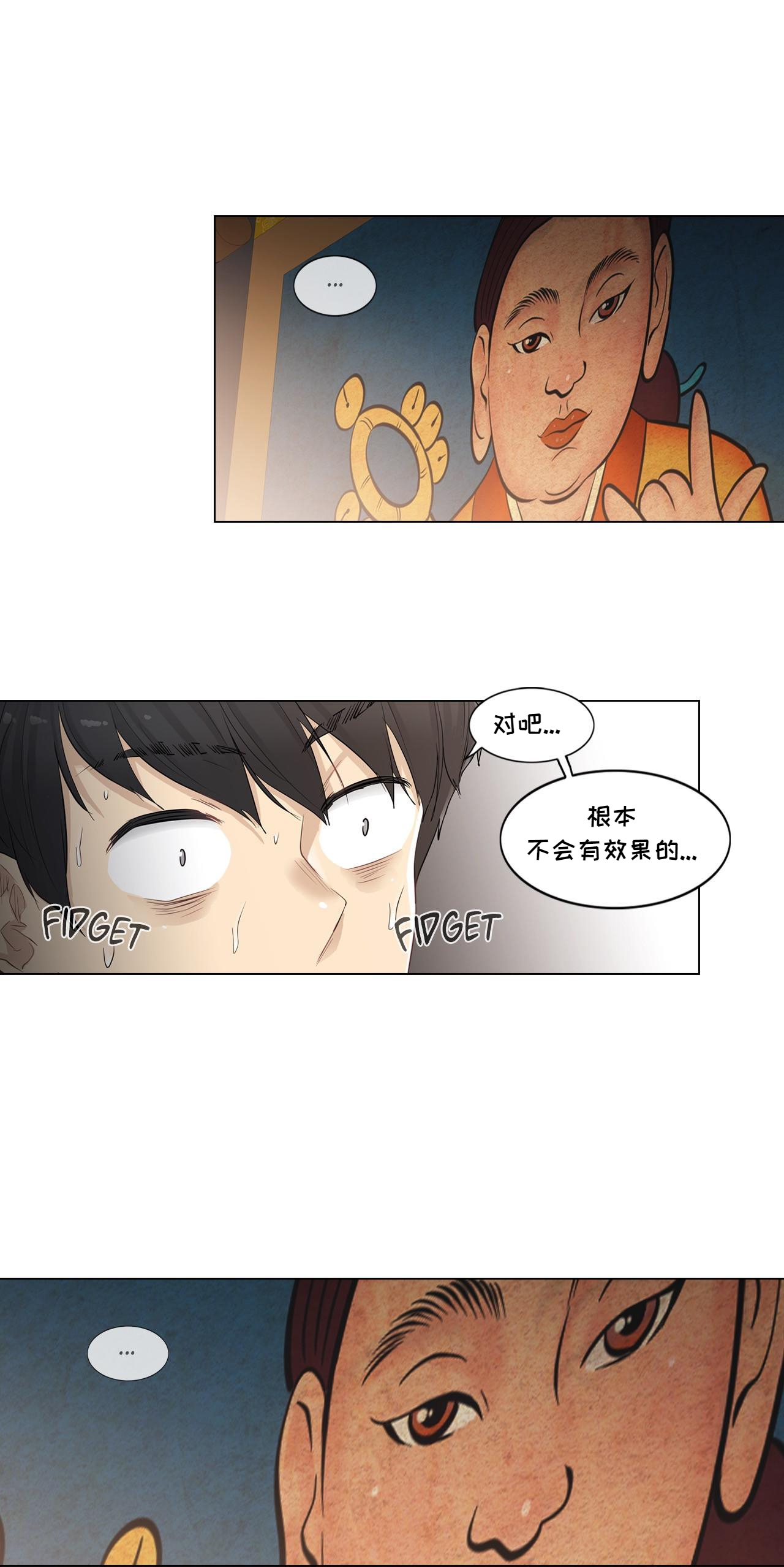 UnlcokCh.001にタッチします