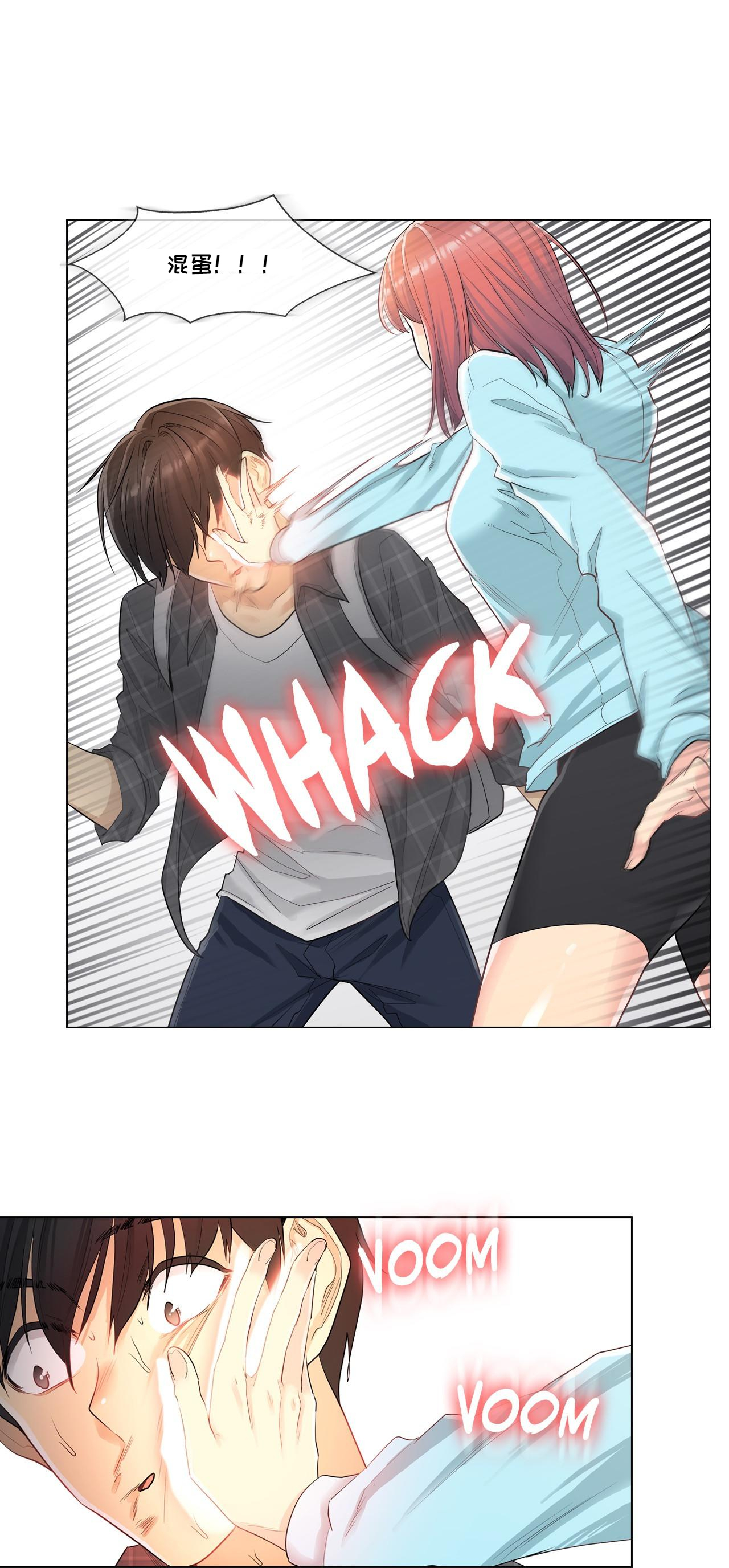 UnlcokCh.001にタッチします