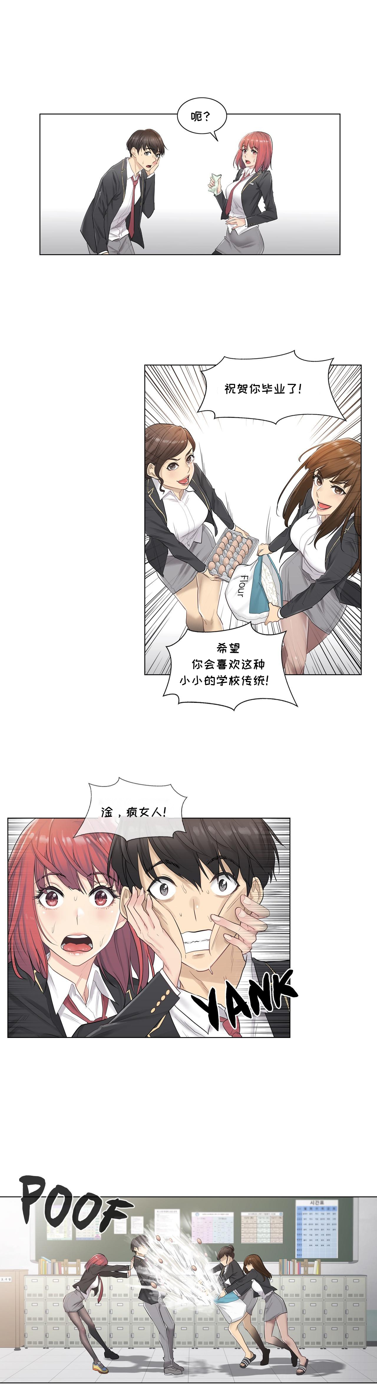 UnlcokCh.001にタッチします