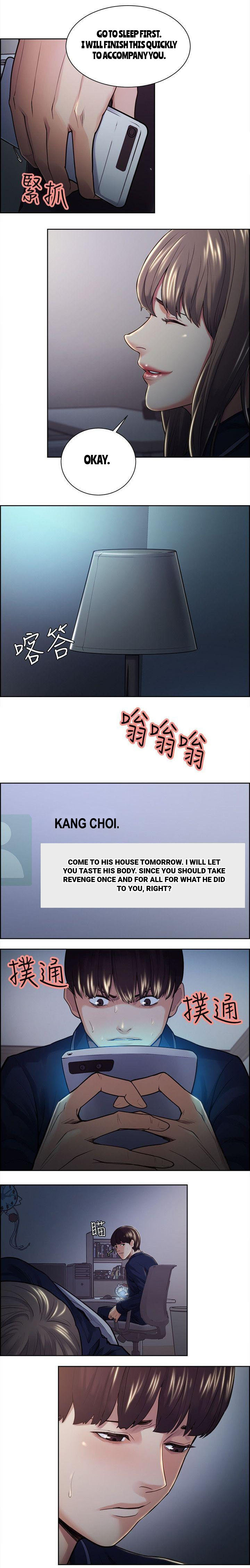 禁断の果実の味Ch.34 / 53