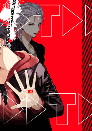 TDD一郎ボトムABO