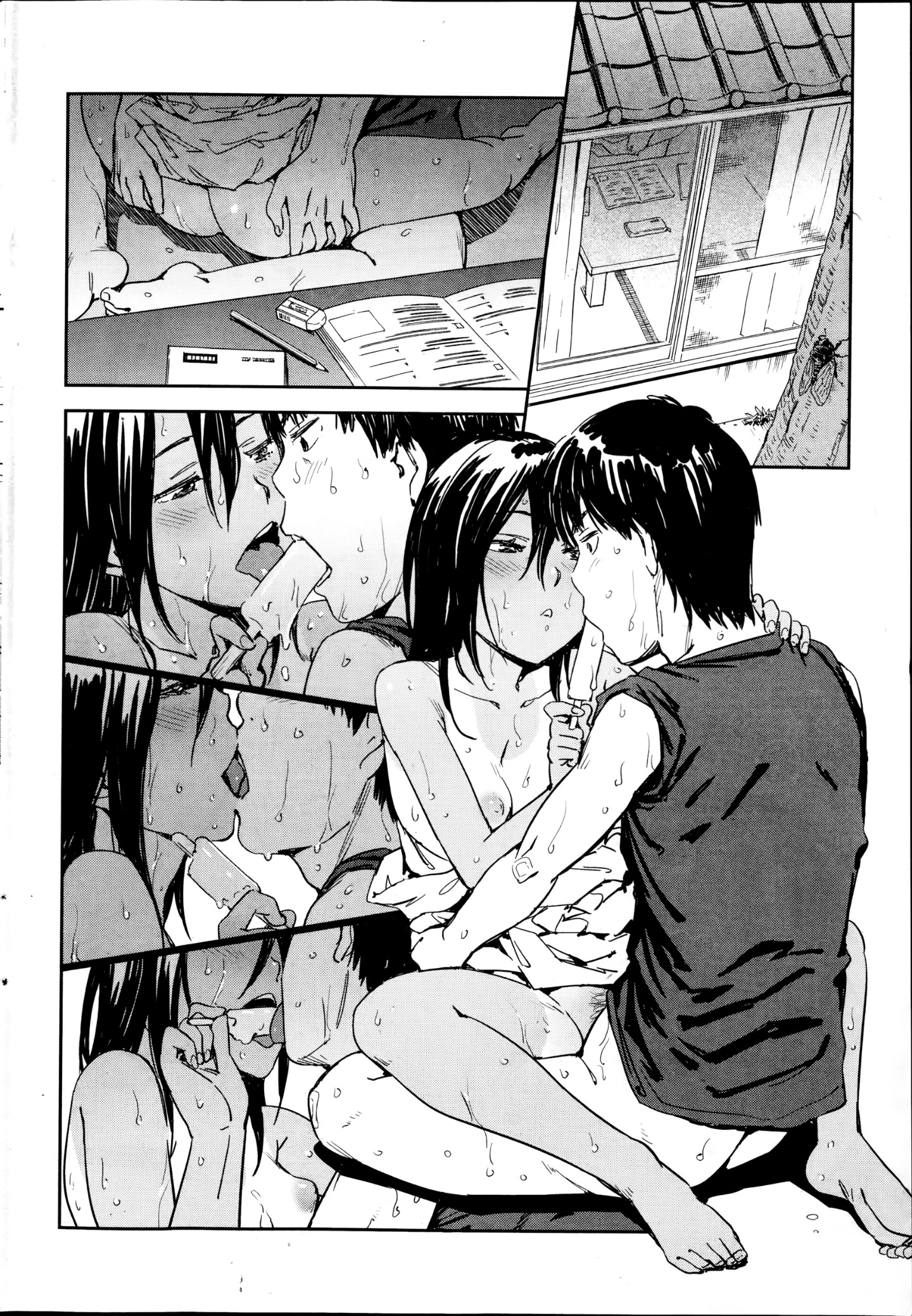 コミック会楽天2014年10月