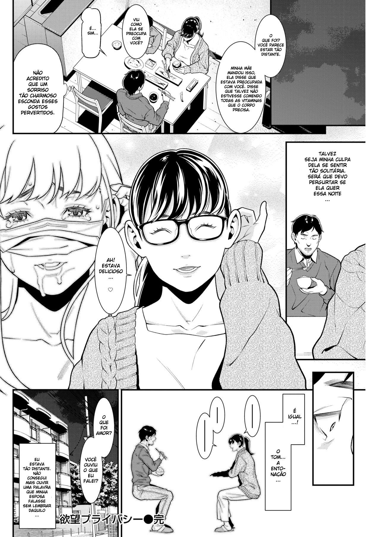 Yokubou Privacy Privacidad Deseada