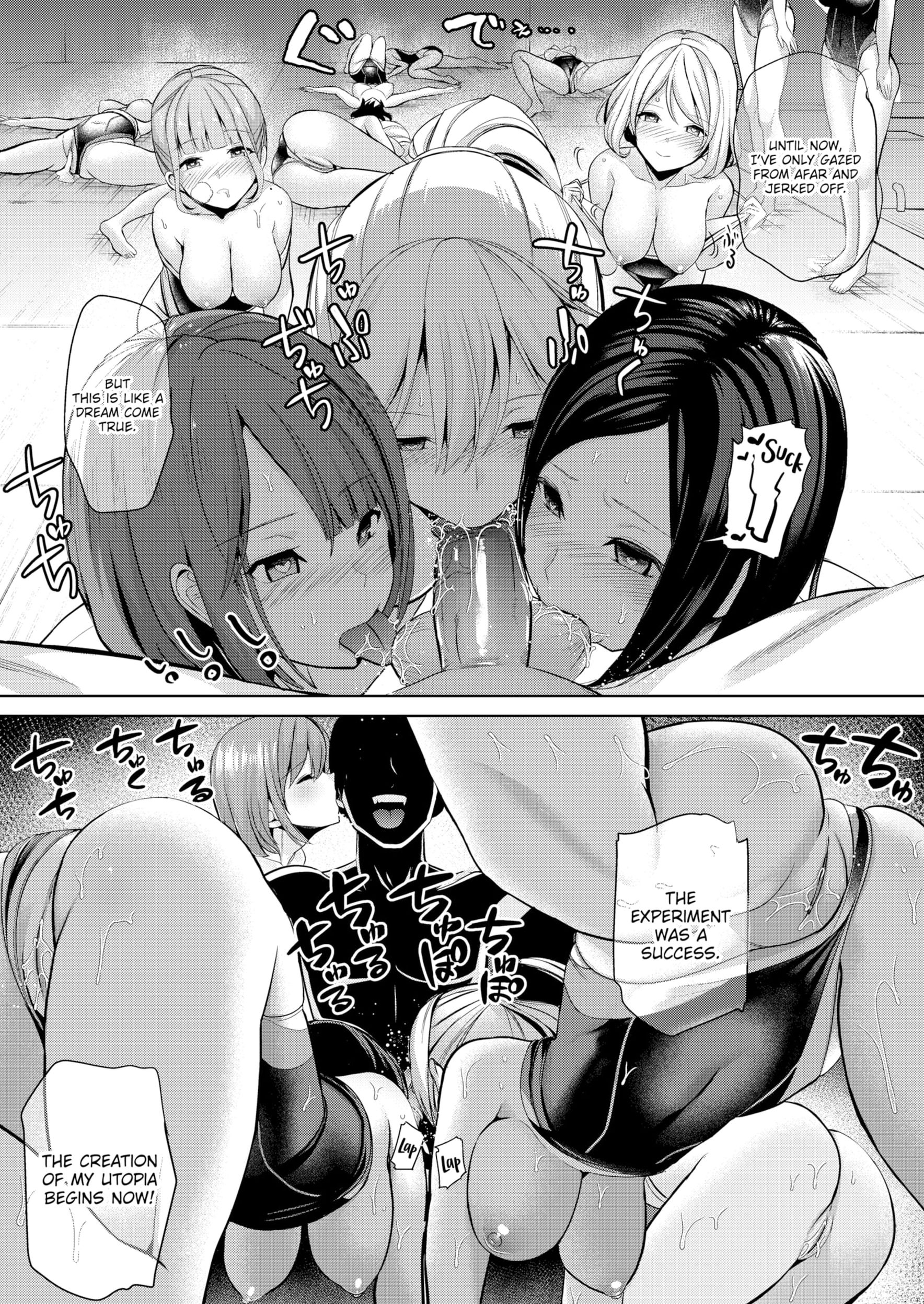 催眠クエスト＃1【英語】