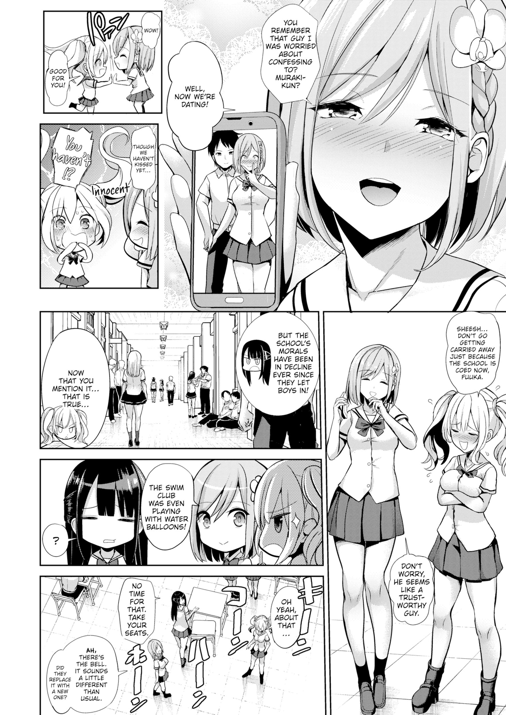 催眠クエスト＃1【英語】