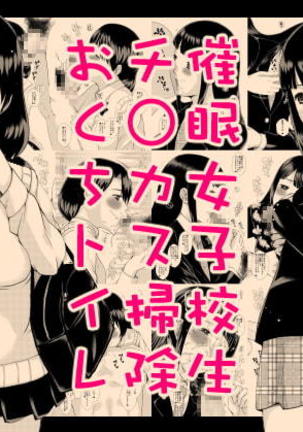 サイミン女子コセイチ￮カスソジオクチトワレ