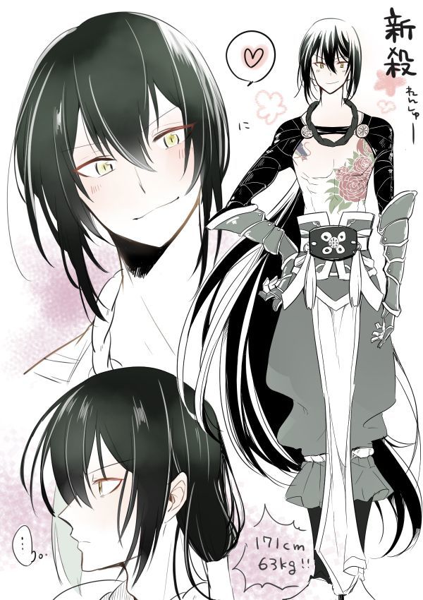 江戸グダ+シンソグダログ