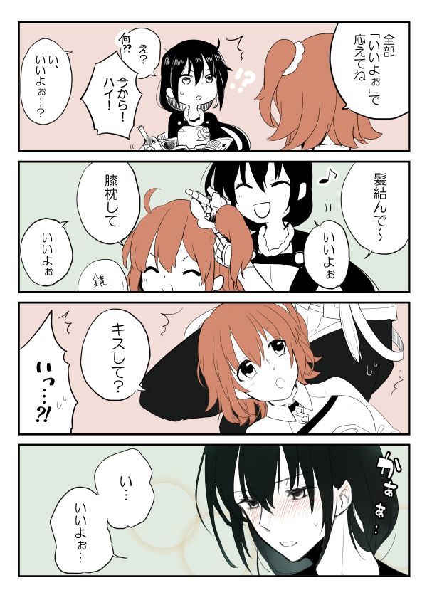 江戸グダ+シンソグダログ