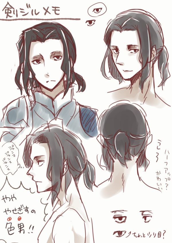 江戸グダ+シンソグダログ