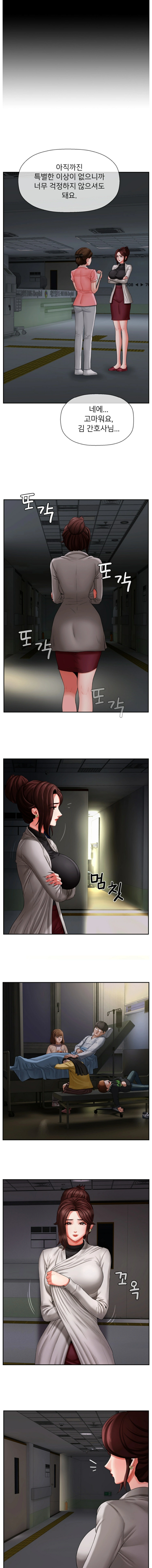 物理教室2漫画