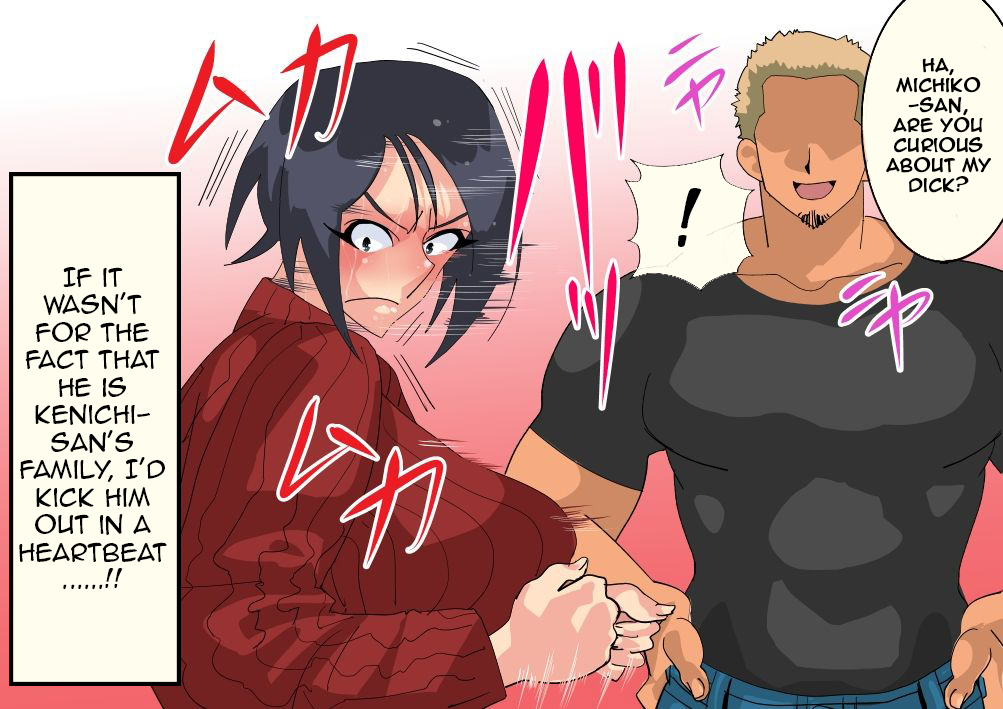 夫の弟に盗ま​​れた若妻