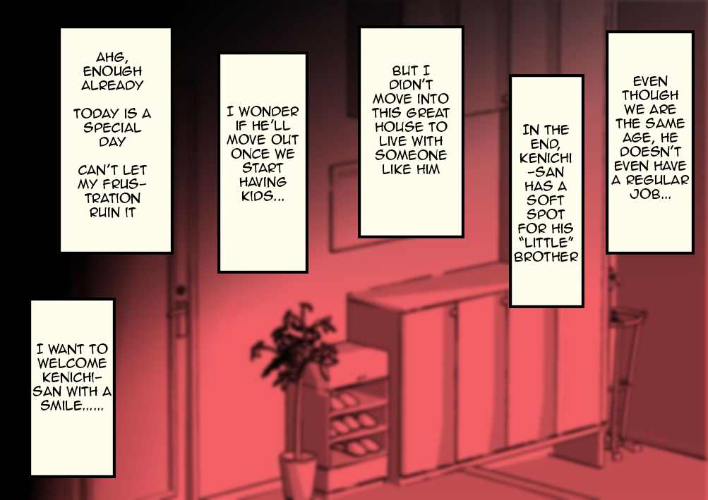 夫の弟に盗ま​​れた若妻