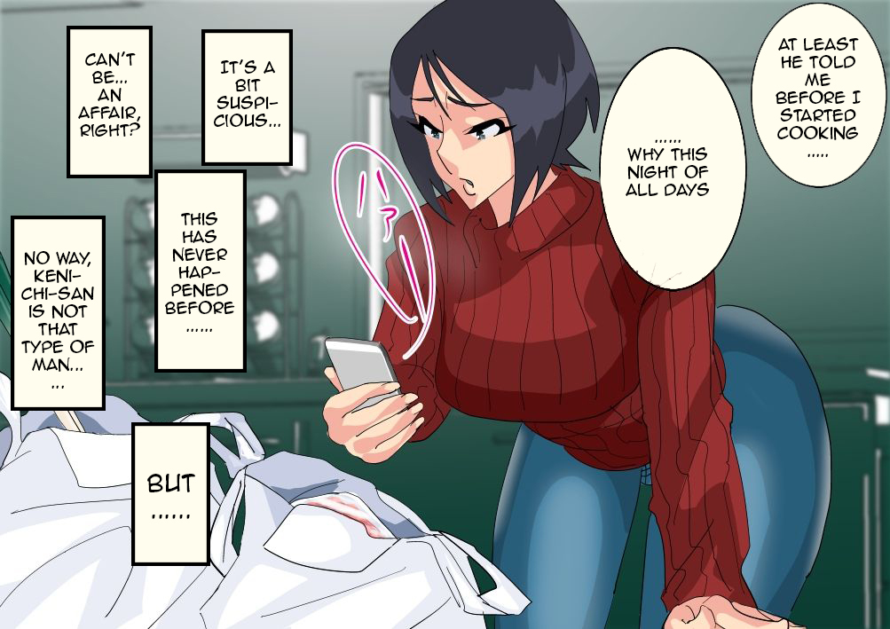 夫の弟に盗ま​​れた若妻