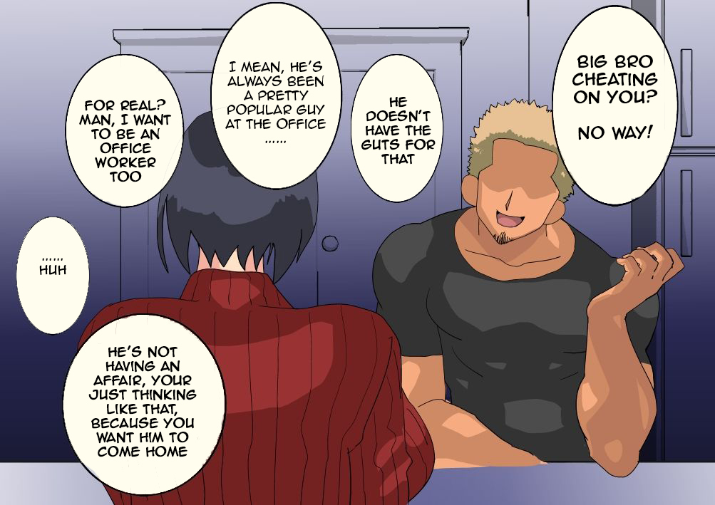 夫の弟に盗ま​​れた若妻