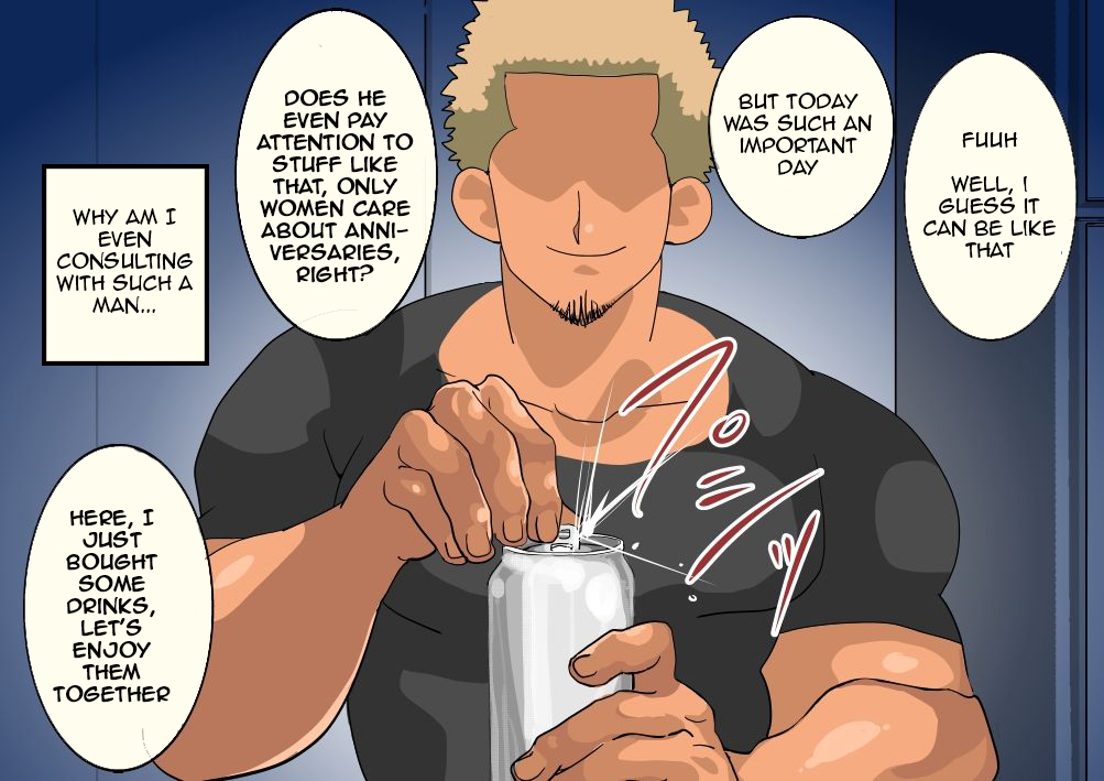 夫の弟に盗ま​​れた若妻