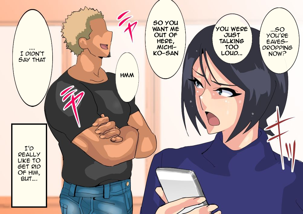 夫の弟に盗ま​​れた若妻