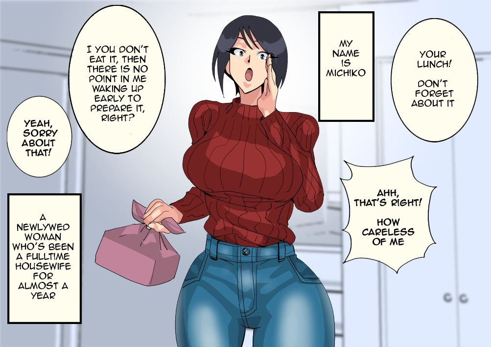 夫の弟に盗ま​​れた若妻