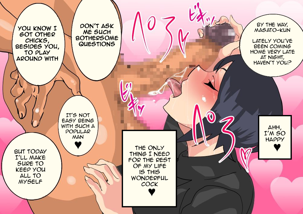 夫の弟に盗ま​​れた若妻