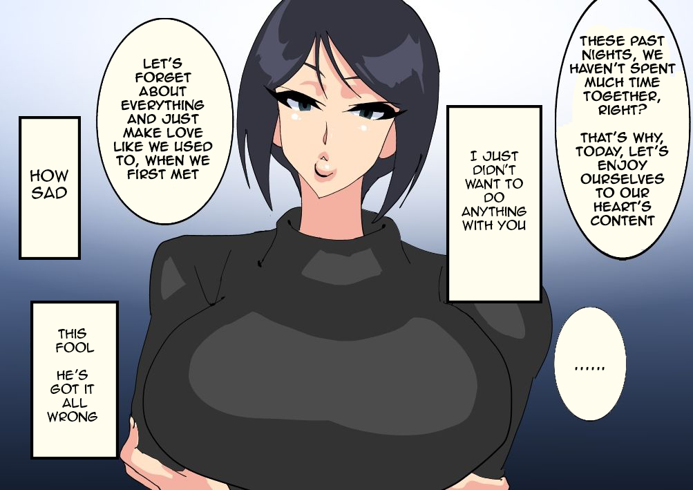 夫の弟に盗ま​​れた若妻