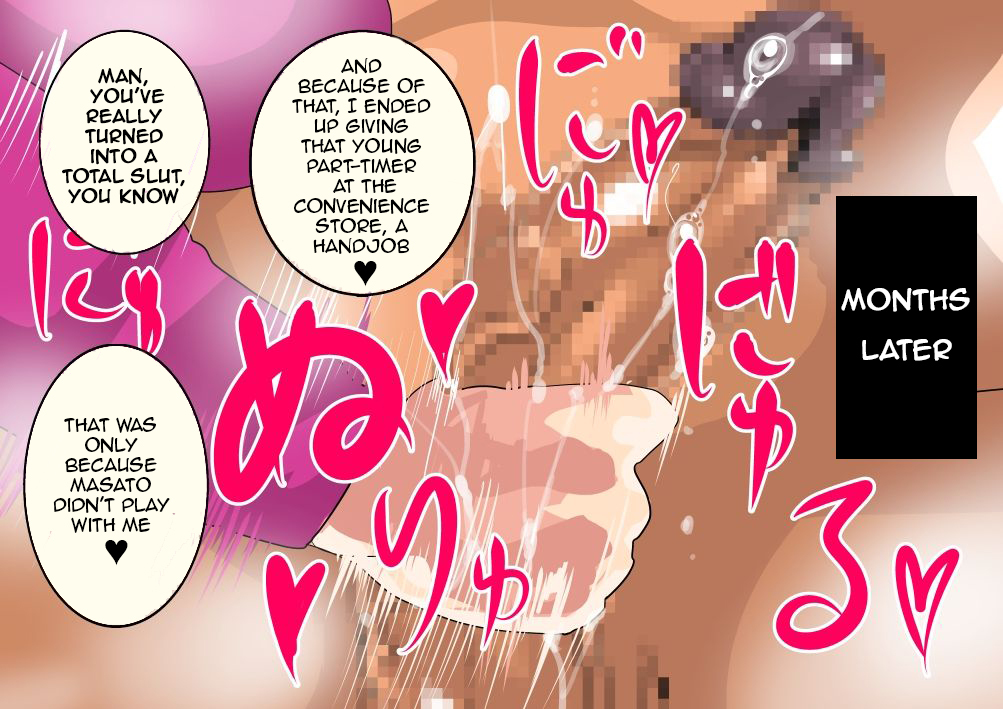 夫の弟に盗ま​​れた若妻