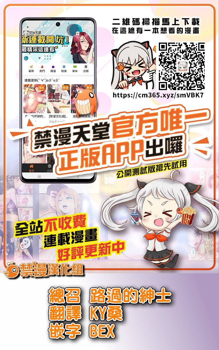 えろほんをステタラこのこがつれちゃった！ 7-9