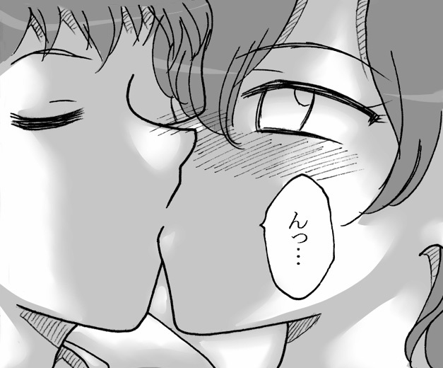 こいびとはままん