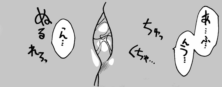 こいびとはままん