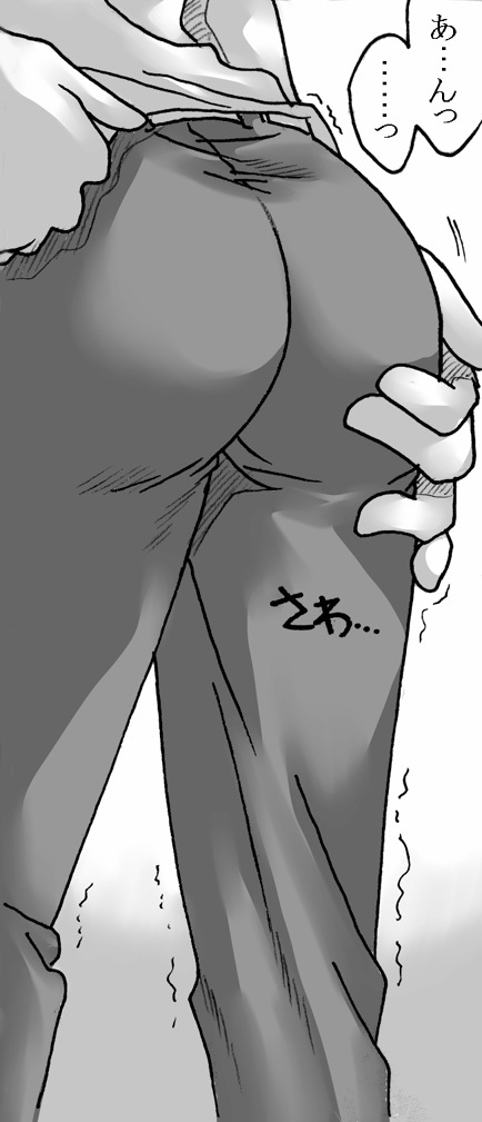 こいびとはままん