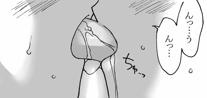 こいびとはままん