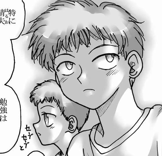 こいびとはままん