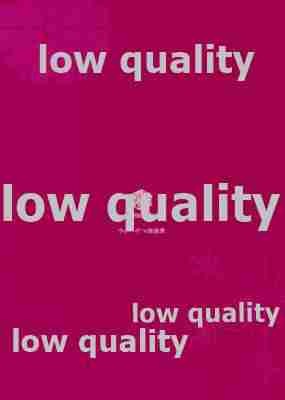 ひとひらゆきどけ