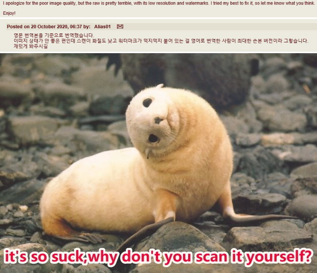 ひとひらゆきどけ