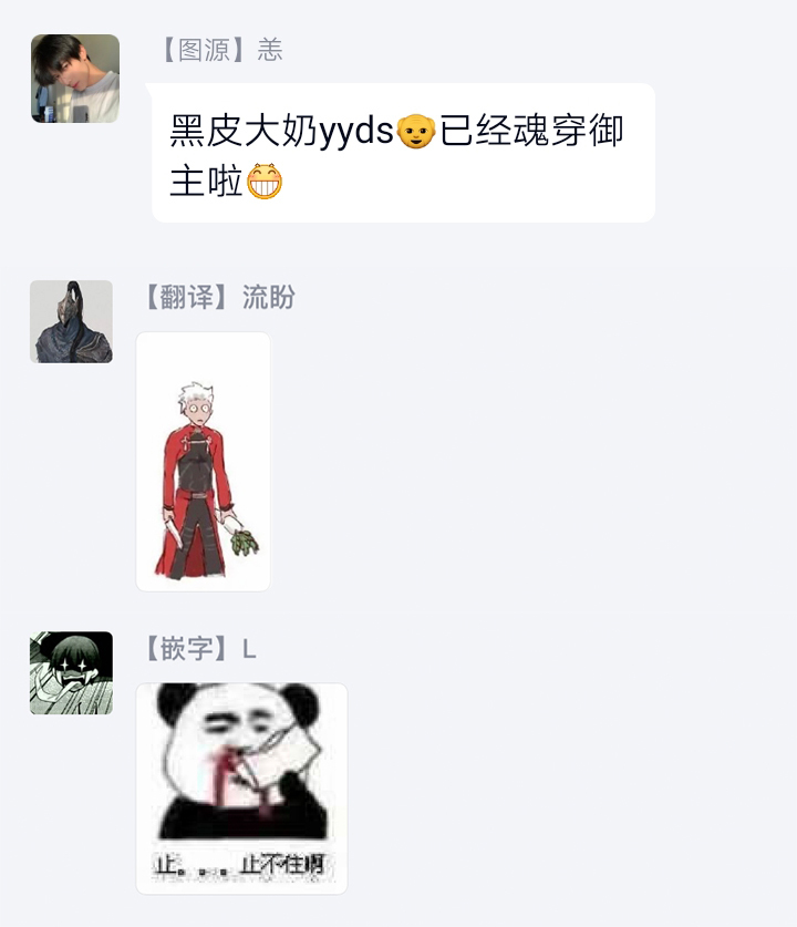 黑卫宫的工口本中国語