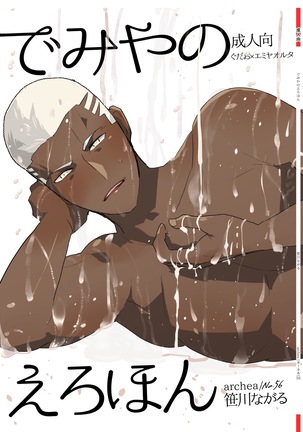 黑卫宫的工口本中国語