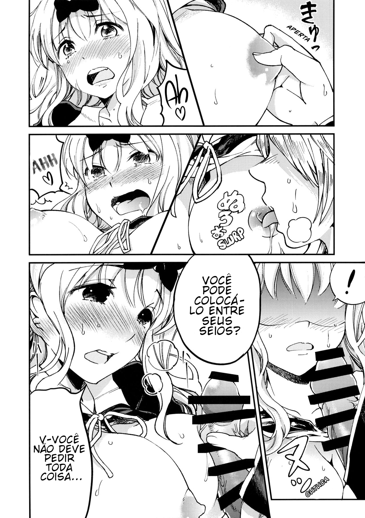 藤原書記o原瀬台1グストなこまぱまぶどさんsi秘書藤原1