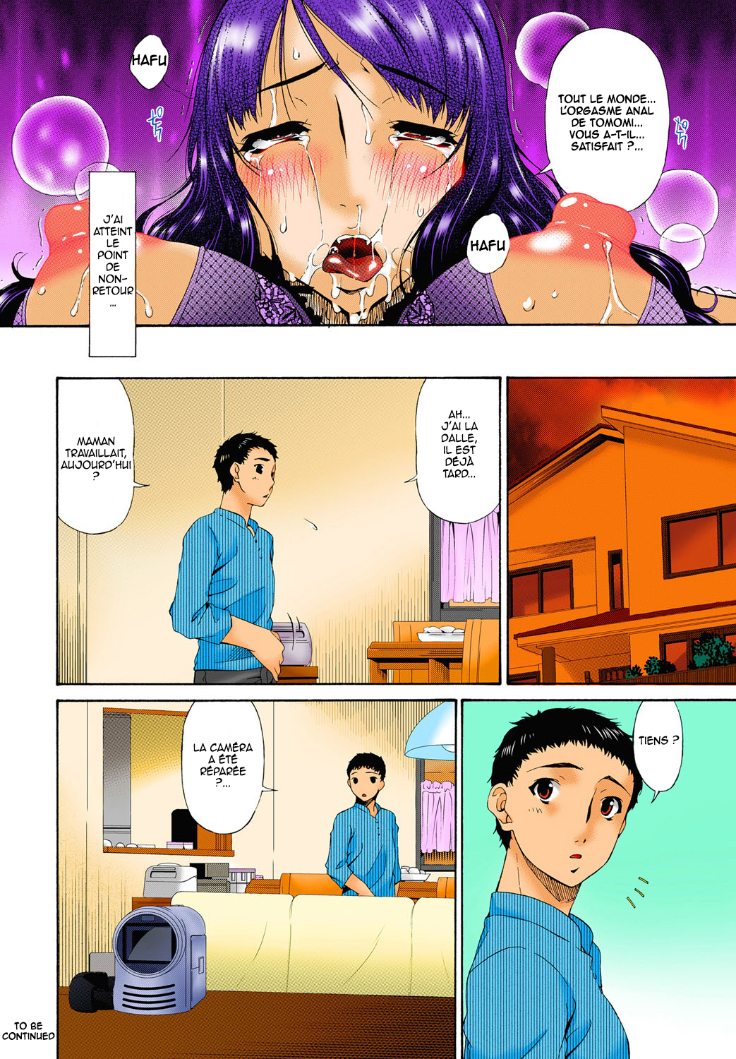 ハメトラレフルカラーCh。 1-8