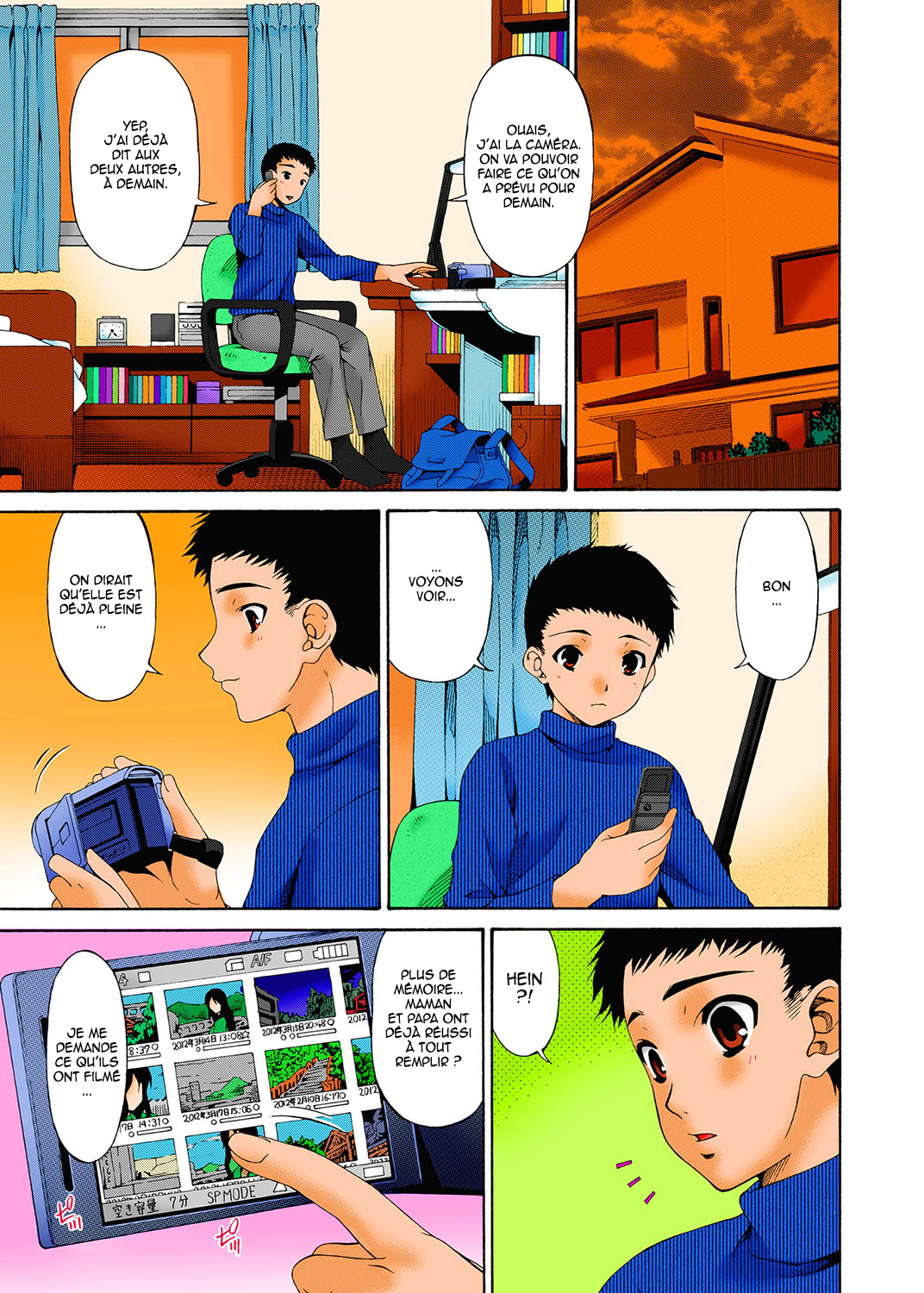 ハメトラレフルカラーCh。 1-8