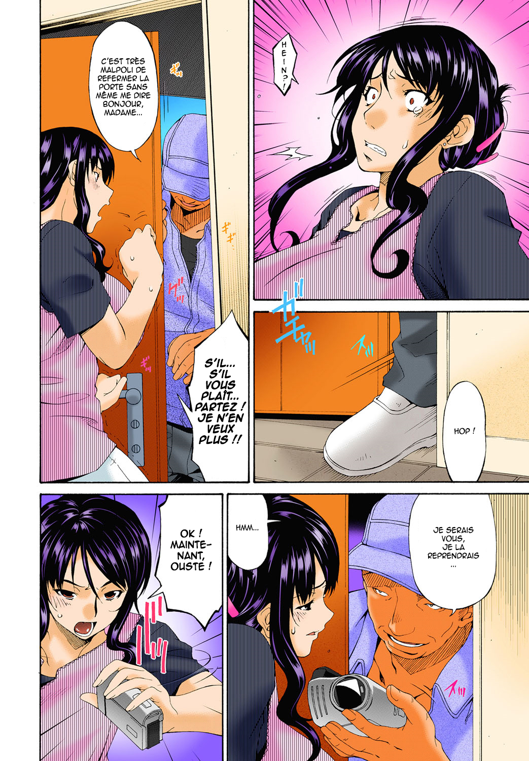 ハメトラレフルカラーCh。 1-8