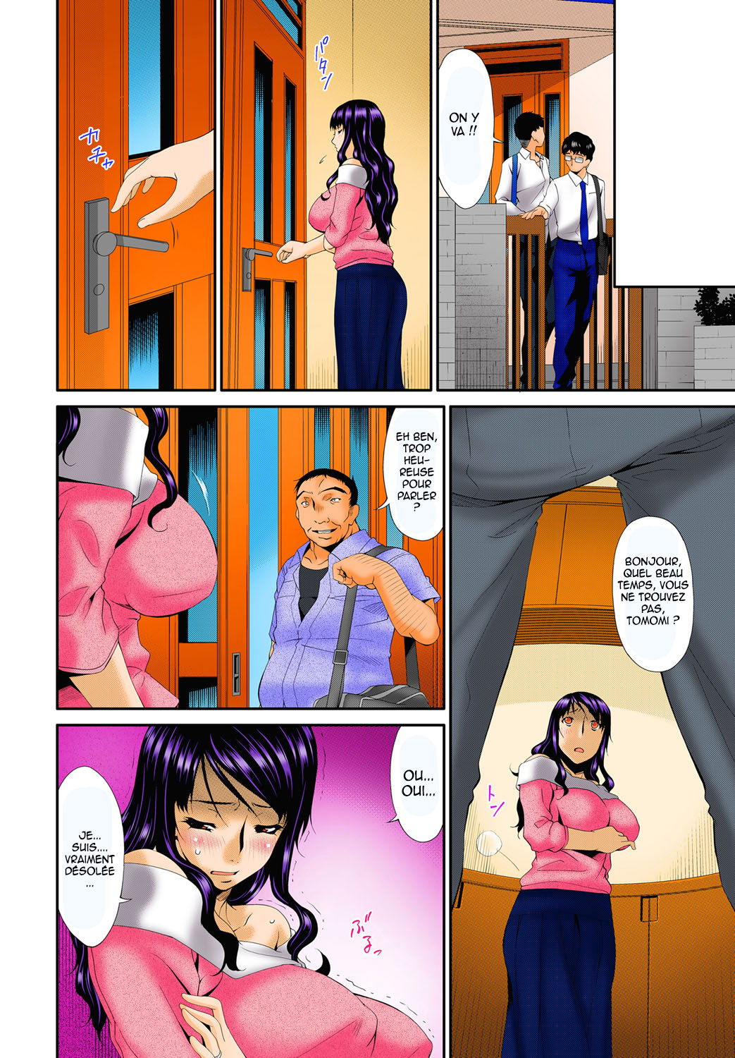 ハメトラレフルカラーCh。 1-8