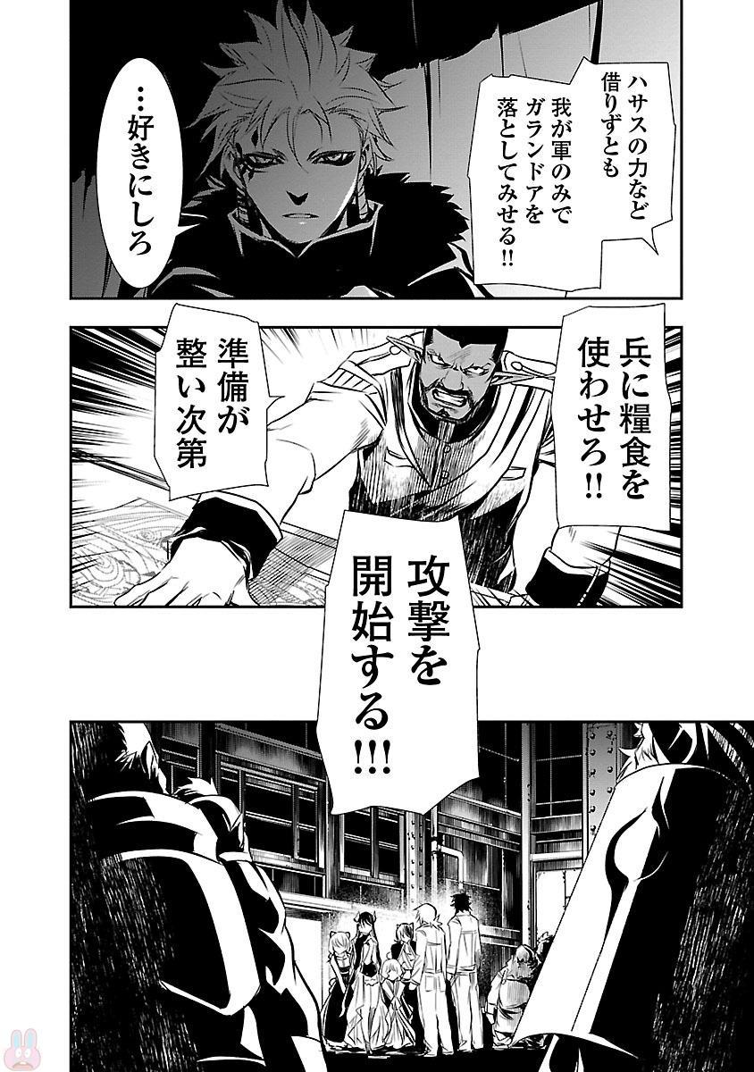 神呪のネクターVol。 3