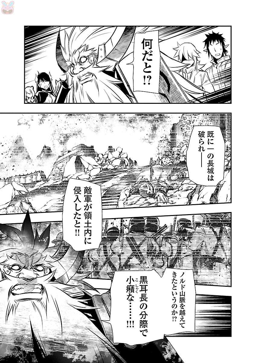 神呪のネクターVol。 3