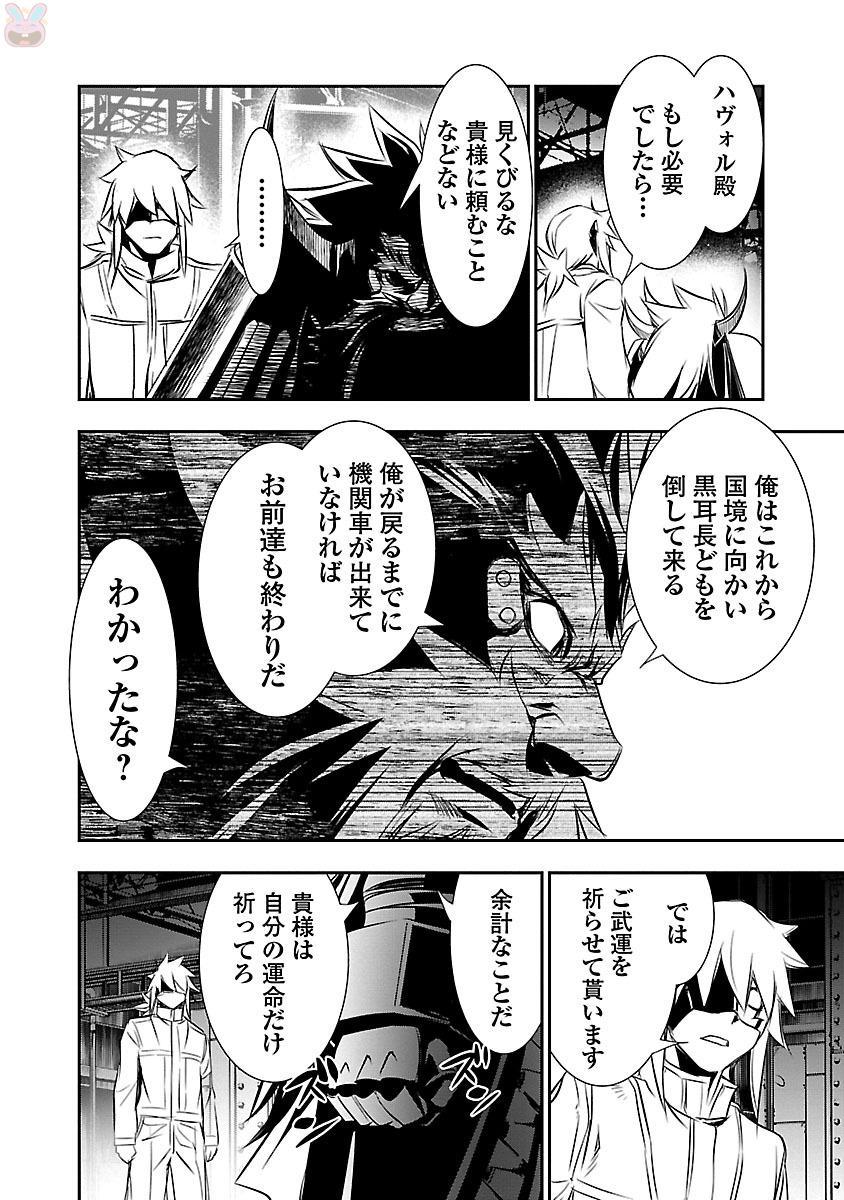 神呪のネクターVol。 3