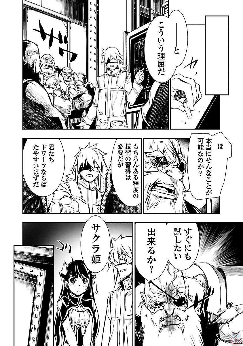 神呪のネクターVol。 3