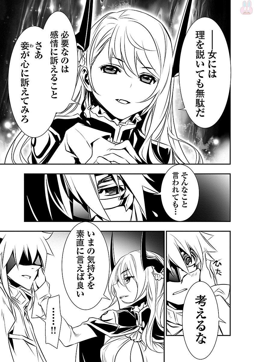 神呪のネクターVol。 3