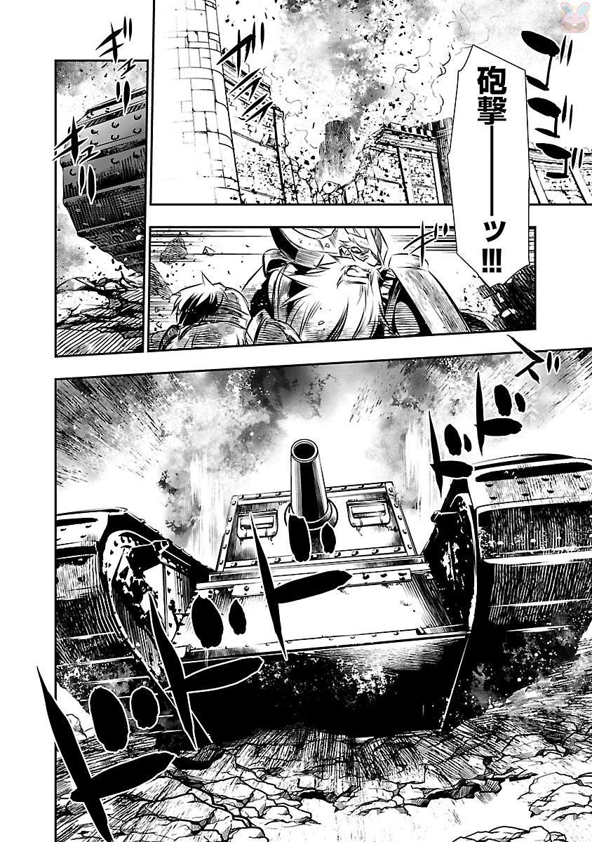 神呪のネクターVol。 3