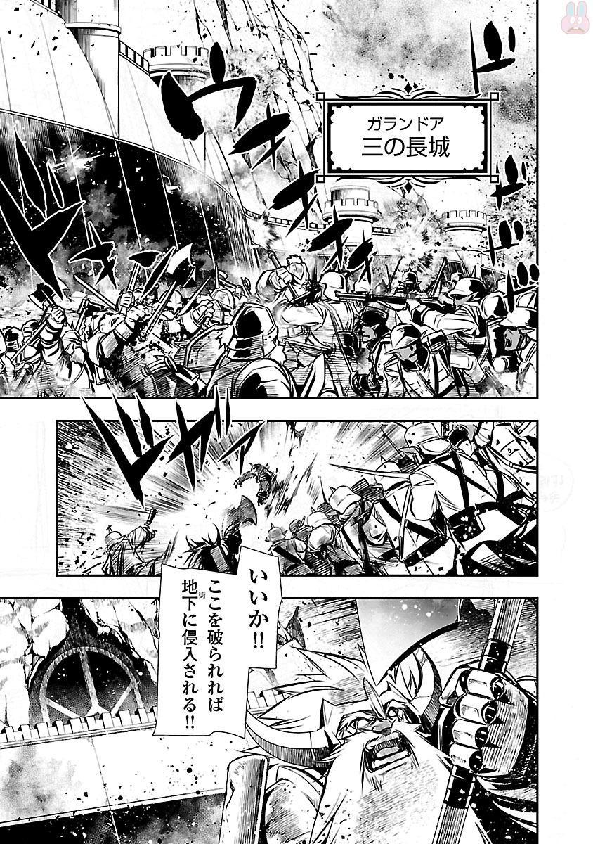 神呪のネクターVol。 3