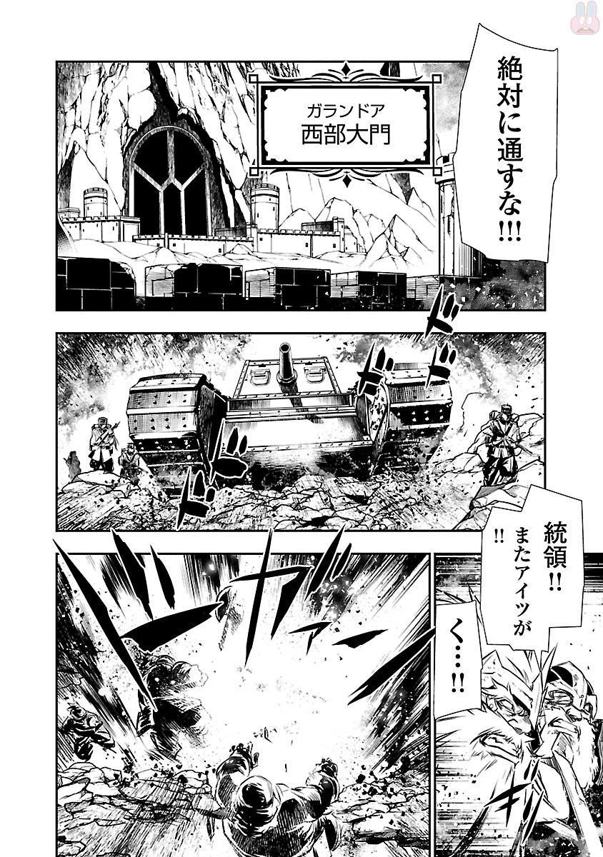 神呪のネクターVol。 3