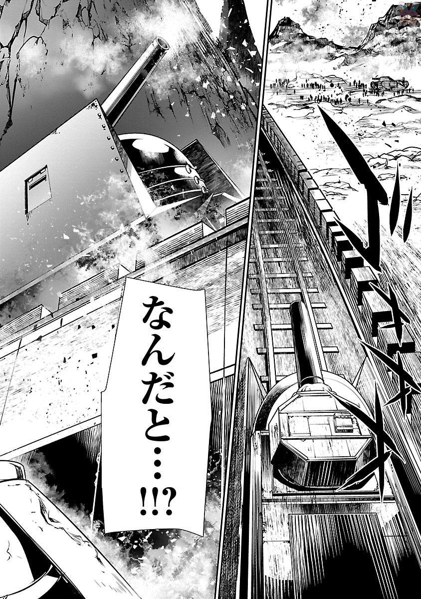 神呪のネクターVol。 3